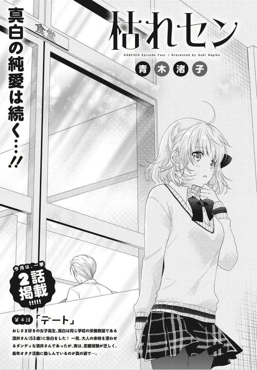 レンタルup 枯れセン 全３巻完結セット 青木渚子 最適な材料