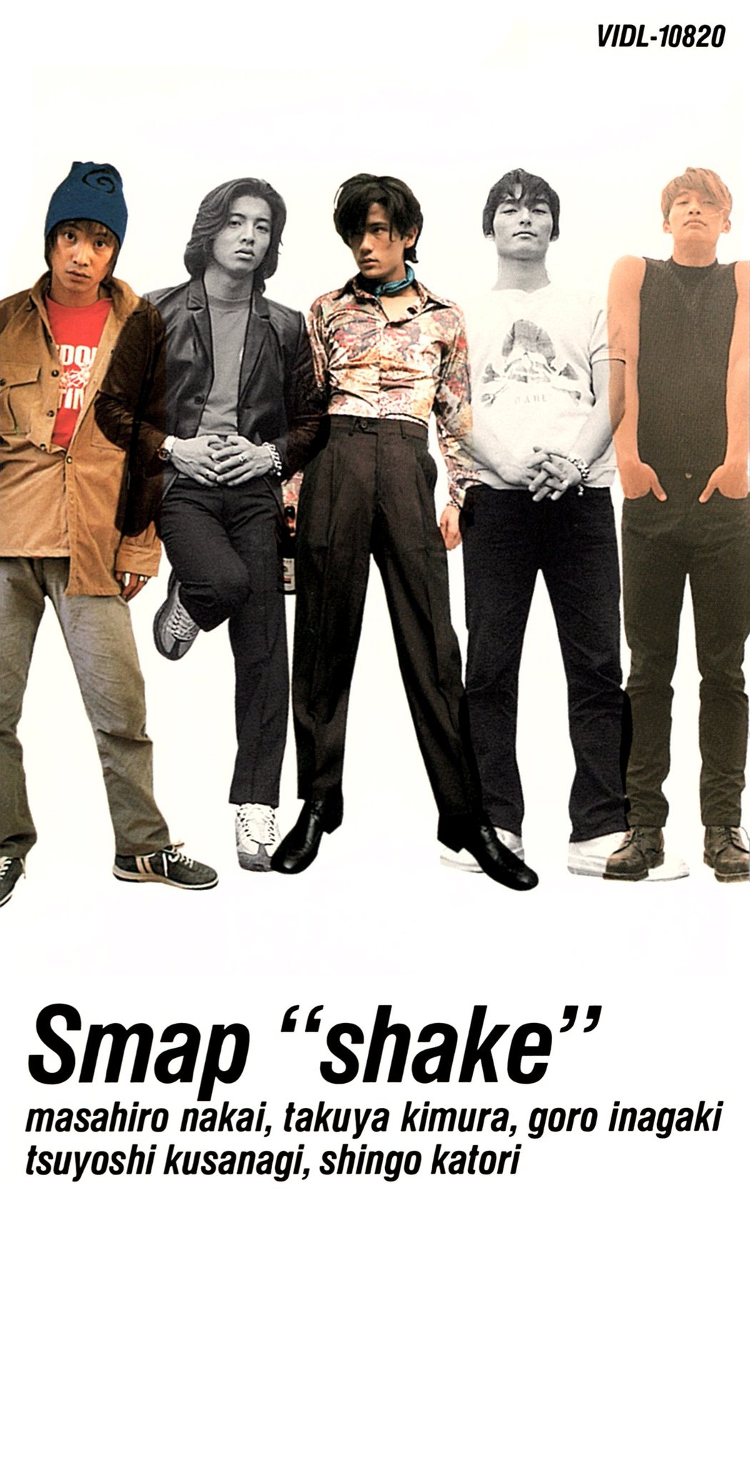 高画質ジャケ写つぶやき垢 Twitter ನಲ ಲ Smap スマップ 23rdシングル Shake シェイク 1996年11月18日発売 高画質cdジャケット画像 ジャケ写 Url T Co C1q2jalo58 ハッシュタグ Smap 木村拓哉 中居正広 稲垣吾郎 香取慎吾 草なぎ剛 Smapの