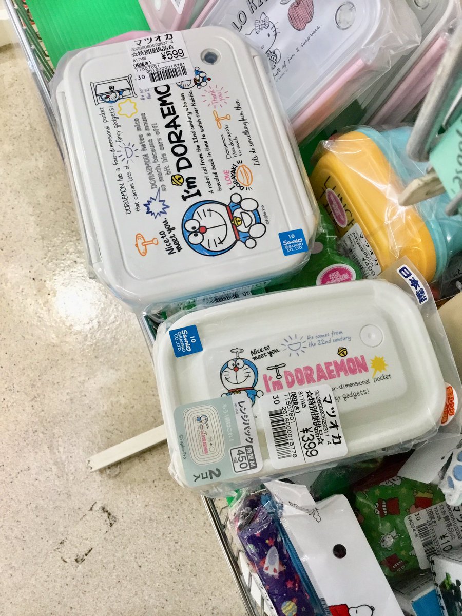 暮らしの衣料マツオカ 公式 広報担当マツコママ ステキなお弁当箱 岐阜県 美濃加茂市 暮らしの衣料マツオカ 新商品 お弁当箱 ランチボックス ハローキティ キティちゃん キティちゃんグッズ ドラえもん ドラえもんグッズ