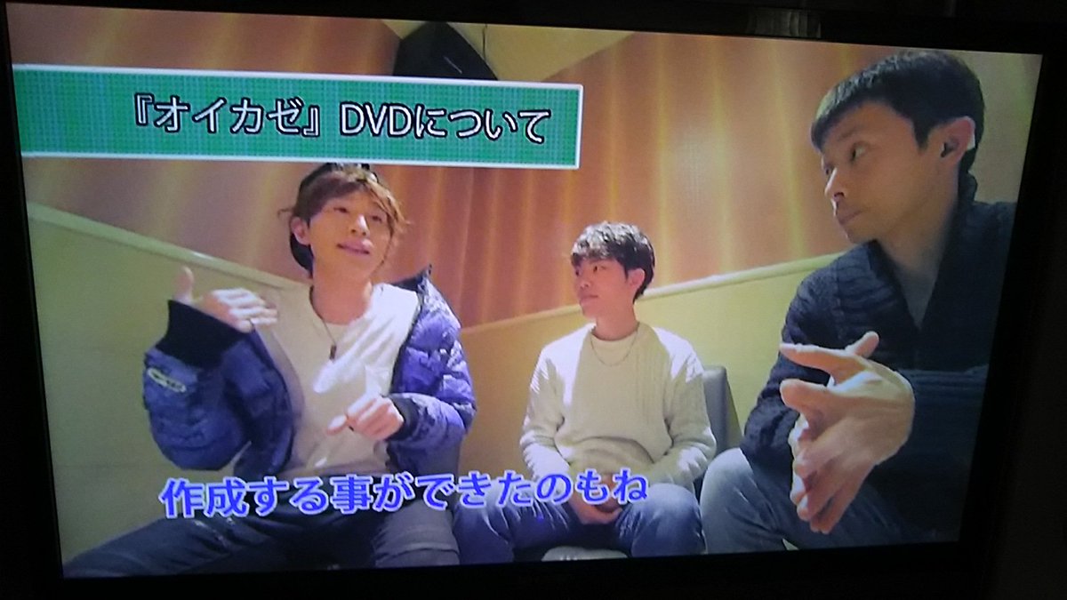 shuwarobo's tweet photo. 「オイカゼ」DVD、ファンの支援「クラウドファンディング」的に作成って 今の流行りを先取りしてましたね(o(*゚∀゚*)o)メンバー(4人)が東京でパラリンピックイベント そして明日は東京 仙台 明石 別々のイベント🎵\(*⌒0⌒)b♪#24時間テレビ @TAaKABOY #嵐 #GIFT3 @Lapisgouriki @dfpopper #デフ https://t.co/yKmtNjH2pz