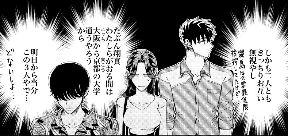 Twoucan 来世は他人がいい の注目ツイート イラスト マンガ