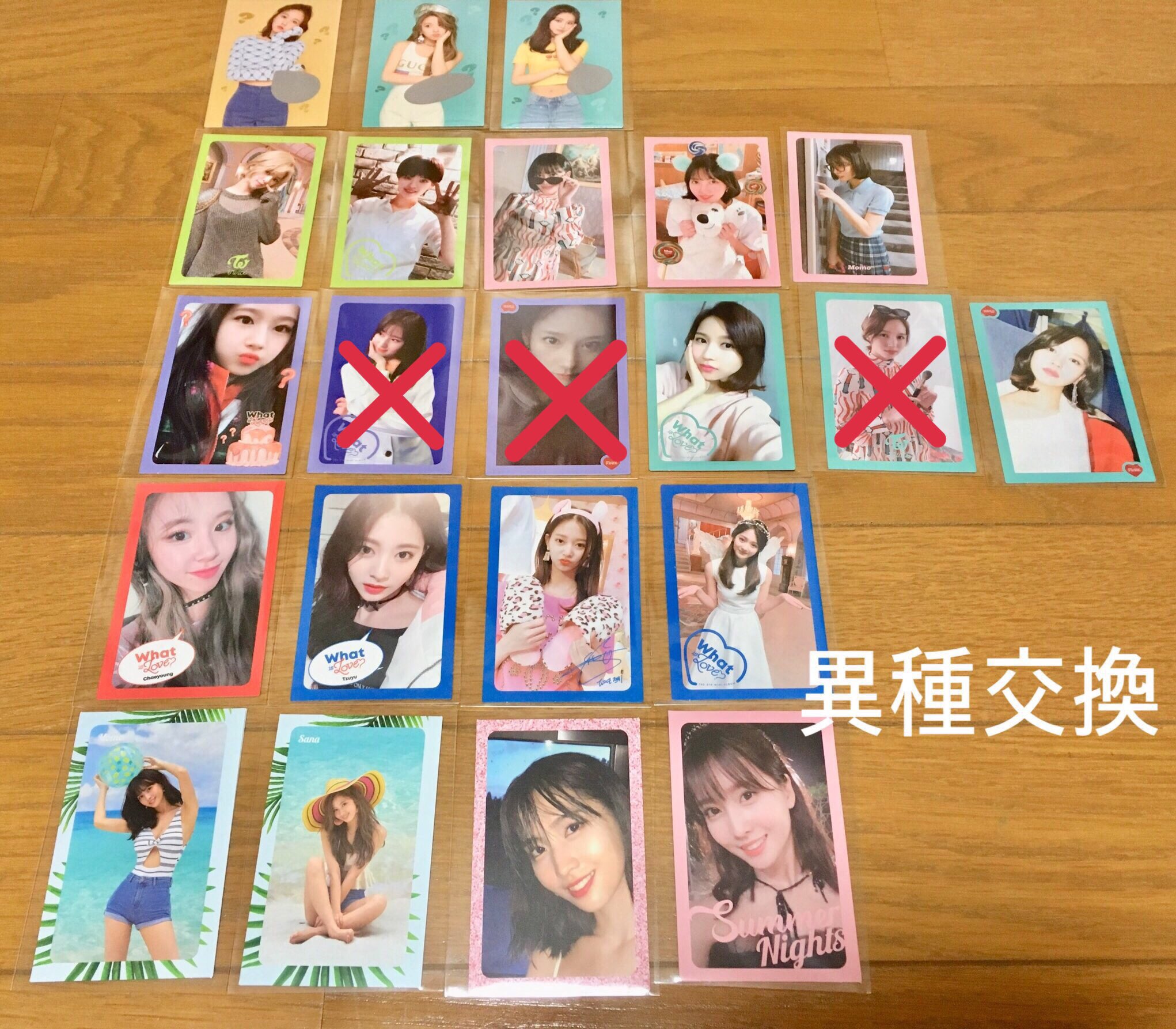楽天市場】【おまけ付き】TWICE グッズ ☆FANCY YOU☆トレカ 10