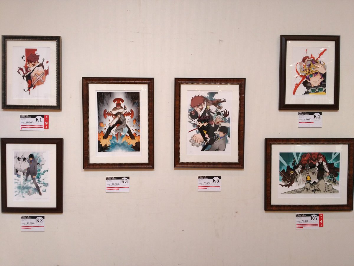 通信販売 血界戦線 複製原画 スティーブン 内藤泰弘 世界展 radimmune.com