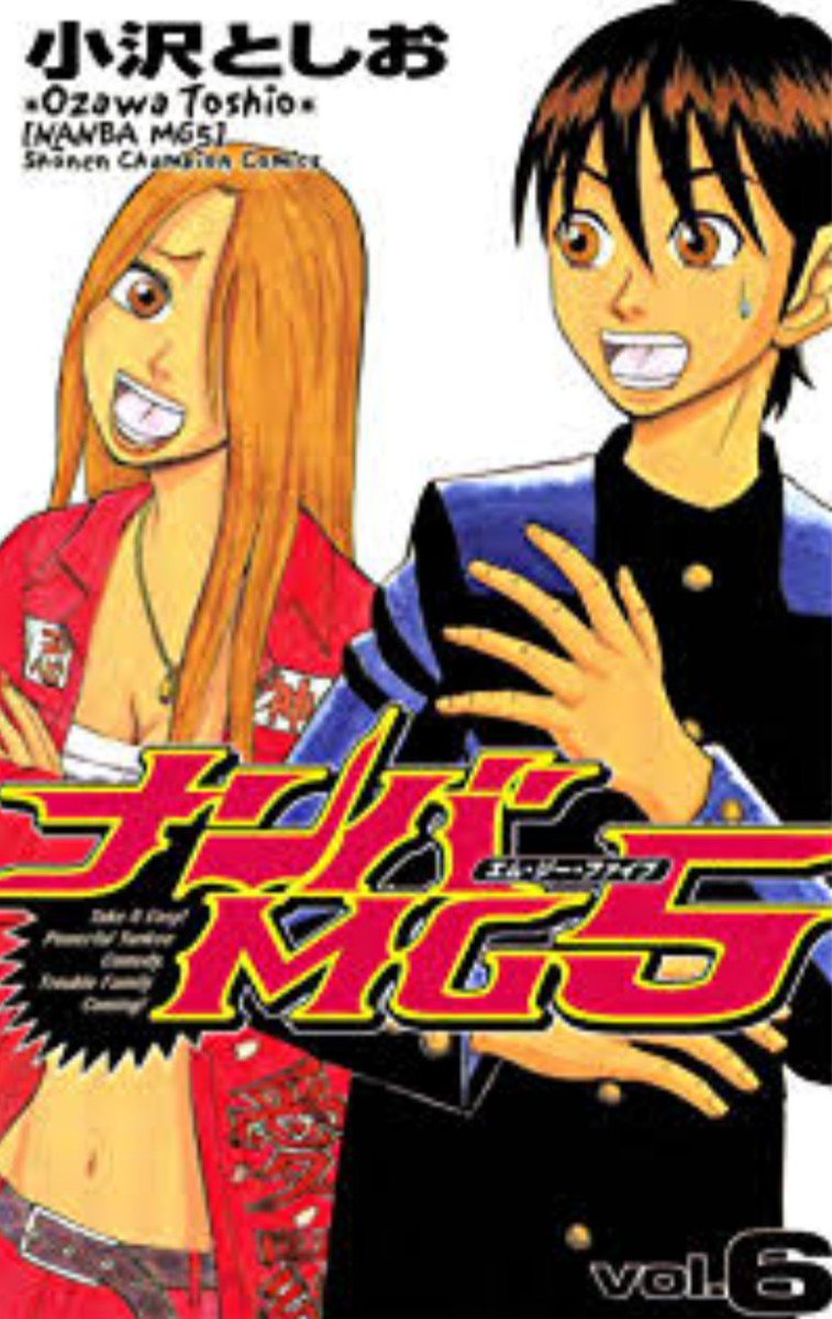 ズンズンポイポイ １日１ヤンキー ロックキッズ太朗 2ページ目 Togetter