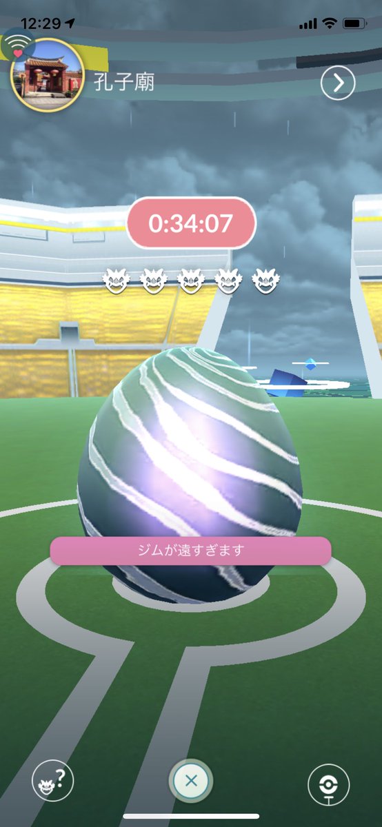 ポケモンgo長崎 Twitter Search