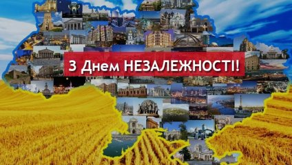 Google випустив дудл до Дня Незалежності України - Цензор.НЕТ 19