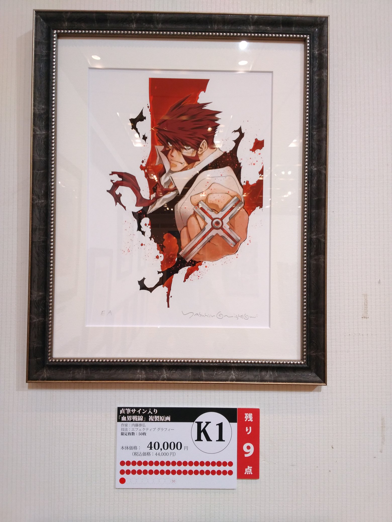 とらみ on X: とらみ on X: