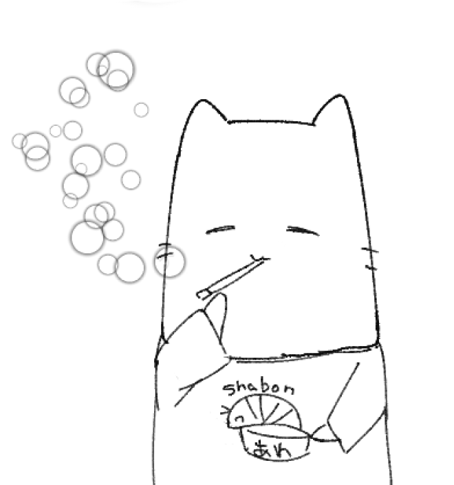 #ぽんてゃとシャボン玉 