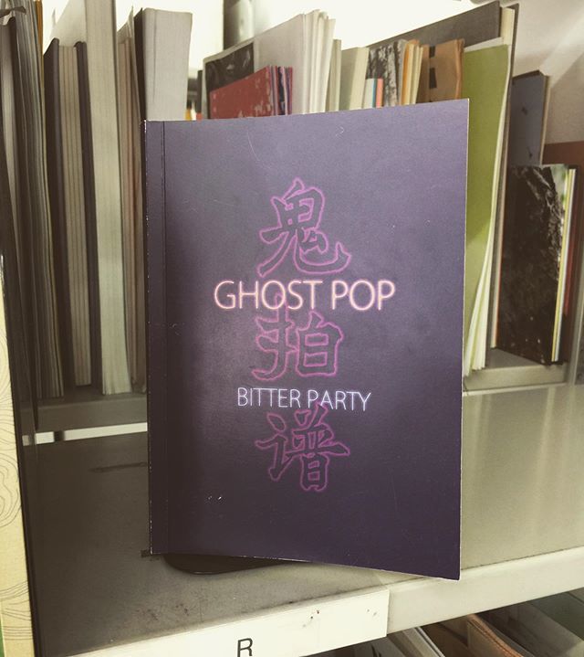 BitterPartyBand's tweet photo. If you visit @lacarchive, make sure you check out our book Ghost Pop displayed on a shelf. Animate the ghosts 👻 in the archive. 📷 by @amyczhou https://t.co/kSzVCGBNqO https://t.co/ypOc84Y8X4