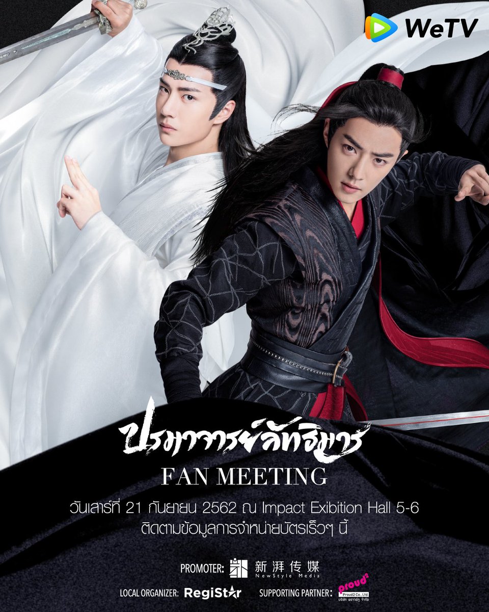 WeTV Thailand tweet media