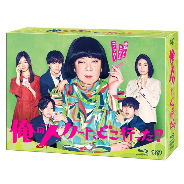 伊藤あさひ　直筆サイン入り生写真　グッズセット 研音公式ショップK‐SHOP
