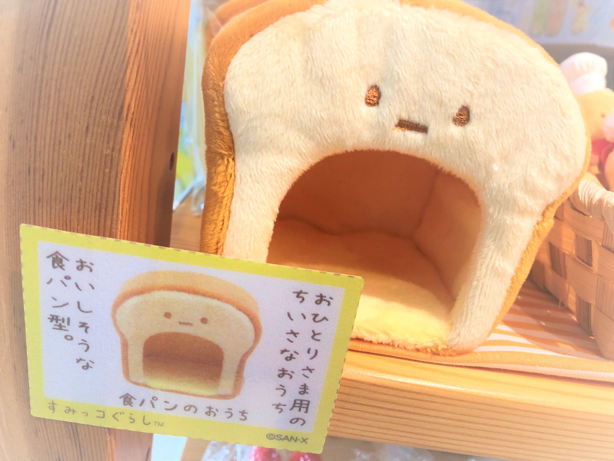 コトブキヤ立川本店 on X: 