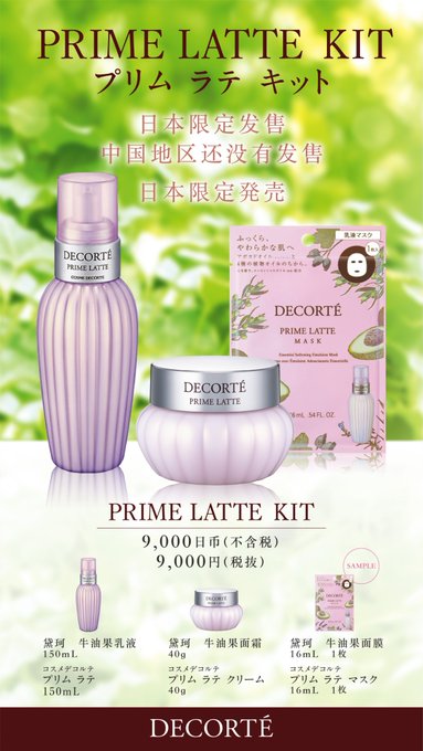 西武渋谷店 Art Meets Life 19年08月 Twilog