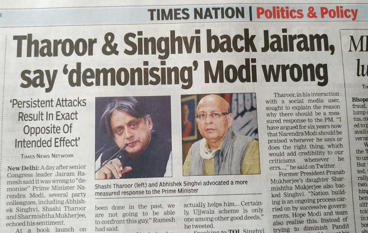 rajamaka's tweet photo. See the Miracles Happening ! After the #ChidambaramArrested PM @narendramodi ji had some #NewModiFans has joined the Club in his Fans List.But they r None other than Congress Leaders J Ramesh, @ShashiTharoor & @DrAMSinghvi
Read it 👇🤣 Next may be @RahulGandhi can't Ruled Out❓ https://t.co/URKCyLriZl