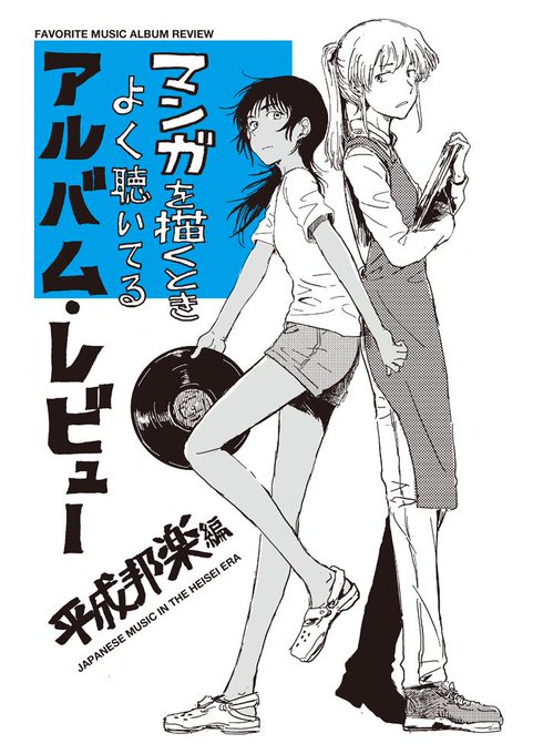 コピ本出します?? 