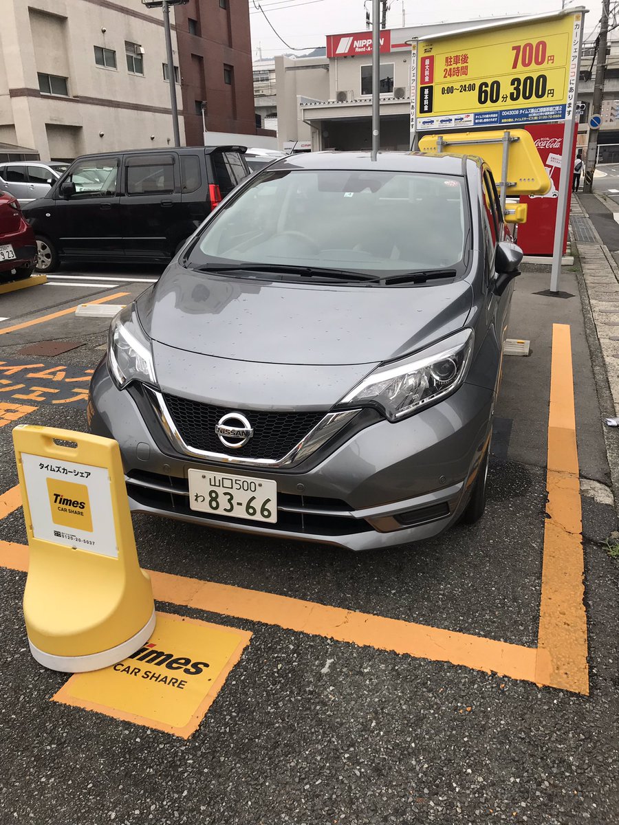 日産ノートで車中泊キャンプを楽しむ シートアレンジの方法 二人で行ける クルマの神様 車選びに悩む人が結局たどり着く人気情報サイト