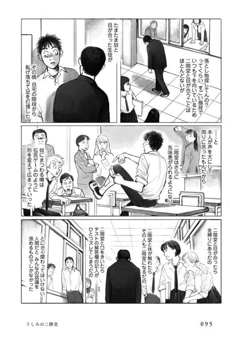 ぎゃく たい ちち が しん だ ネタバレ Article