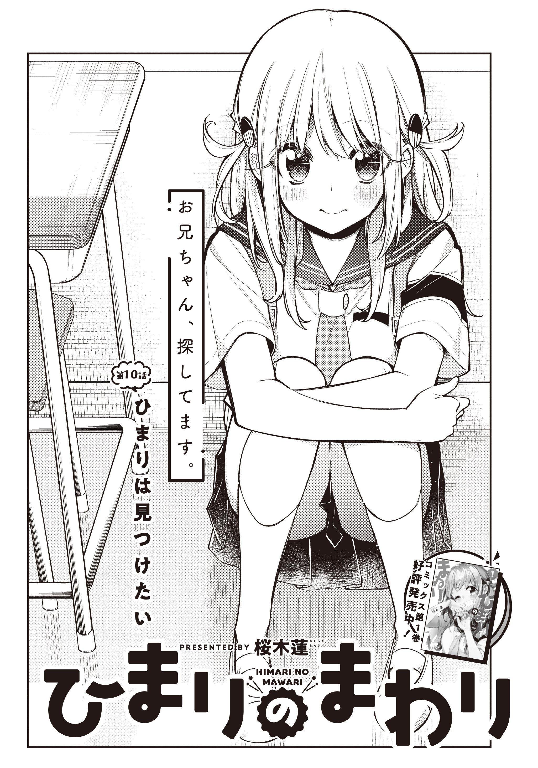 予約済み✦新作✦春爛漫皆でお花見・うさぎさん3姉妹…ブリザーブドアレンジ うさぎさん on X: 
