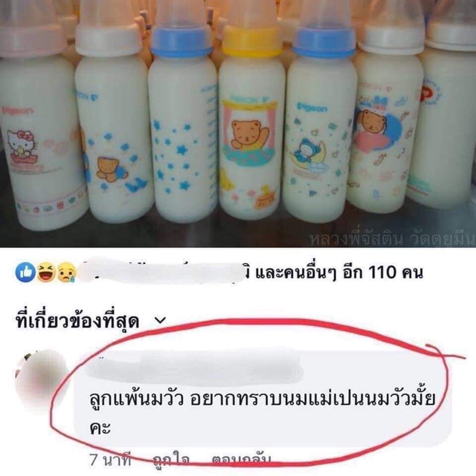 CHOCOOLIIE's tweet photo. คุณแม่วัยใส
ท้องได้ก็เลี้ยงได้ค่ะ https://t.co/pnrkL8OTxL
