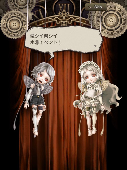 シノアリスのtwitterイラスト検索結果 古い順