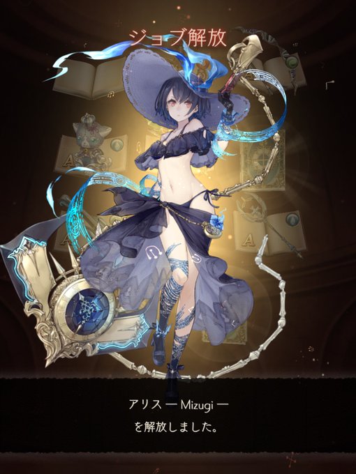 シノアリスのtwitterイラスト検索結果 古い順