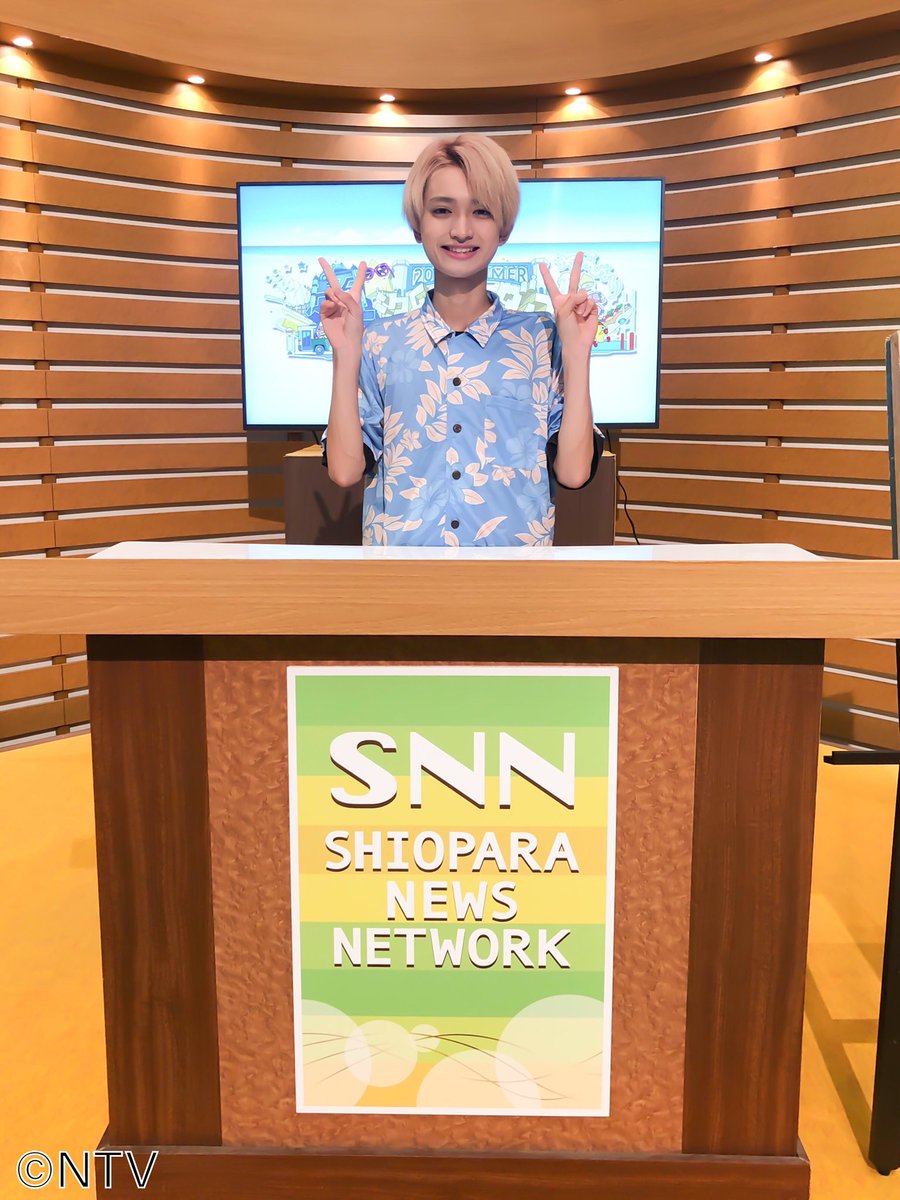 shio_para's tweet photo. #汐パラ PR大使
ハイスクールチルドレン
#石��弘毅 です🦄🦄🦄

Familyステーションで
お天気キャスター体験！

背後にある実際の画面と
自分が見ているモニター画面と
反転していて☝️を指すのが
難しかったです💦

汐パラは明日8/25(日)まで
ぜひ体験してみて下さい😳😳😳

#ハイチル https://t.co/9yXzh8emy7