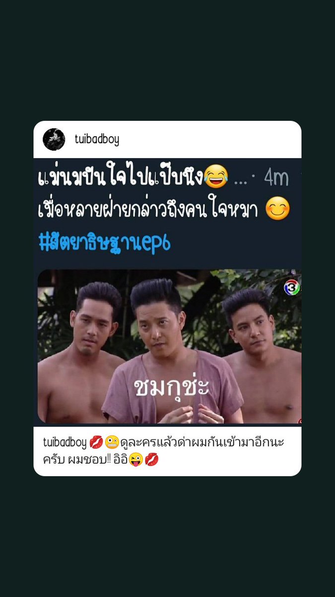 #สัตยาธิฐาน hashtag on Twitter #สัตยาธิฐาน Hashtag On Twitter