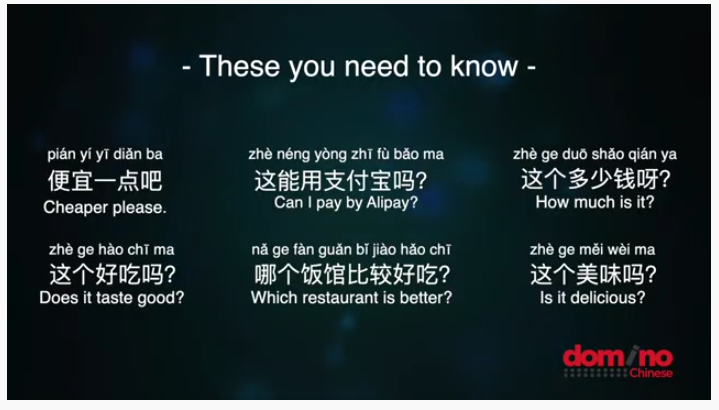 DominoChinese's tweet photo. The most ESSENTIAL Chinese Phrases for travelling in China #learnchinese #Mandarin #Learn_Mandarin #China #TravelChina #LearnMandarin #SurvivalChinese
https://t.co/e6iRnh8rpf via @YouTube https://t.co/jK0xRMyuGB