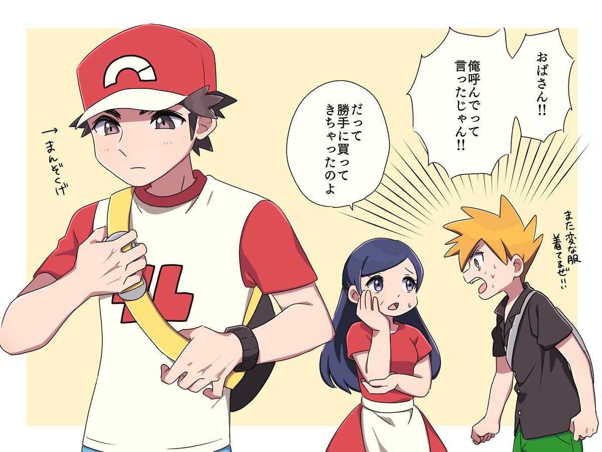 FL服はお母さんが選んだんだろうけど以降は自分で買ってそう。という話 