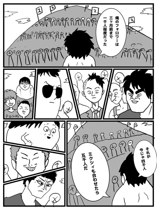 クラロワ を含むマンガ一覧 古い順 2ページ ツイコミ 仮 クラロワ を含むマンガ一覧 古い順 2ページ ツイコミ 仮