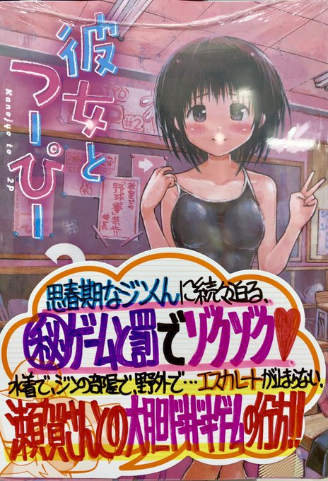 中村卯月のtwitterイラスト検索結果 古い順 中村卯月のtwitterイラスト検索結果 古い順