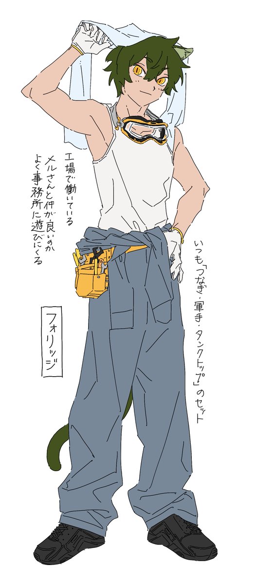 登場キャラクターの情報をあげよう 