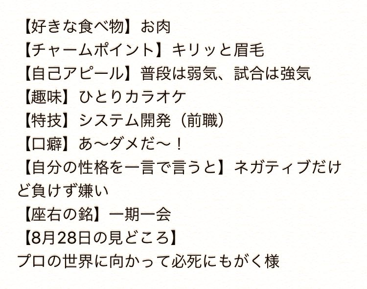 Gatoh Move Chocopro 我闘雲舞選手プロフィール No 8 咲百合 Sayurisayuri 出身地 千葉県 誕生日 8月3日 デビュー日 19年8月28日 これから 身長 体重 153cm 43 得意技 咲百合固め Gtmv T Co 0qrsd5s4hk Gatoh Move Chocopro 我闘雲舞選手プロフィール No 8 咲百合 Sayurisayuri 出身地 千葉県 誕生日 8月3日 デビュー日 19年8月28日 これから 身長 体重 153cm 43 得意技 咲百合固め Gtmv T Co 0qrsd5s4hk