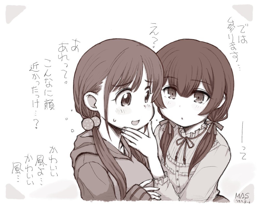 おしゃにさんらくがき 高微笑度(ハイ・ホホエマシー)を旨としたい方向 #何度でも見てほしいお気に入りを貼るタグ 