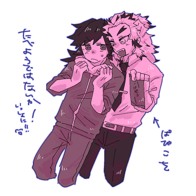 🌝ろみや🌝忙さんがTwitterに投稿した冨岡義勇(鬼滅の刃)のイラスト。