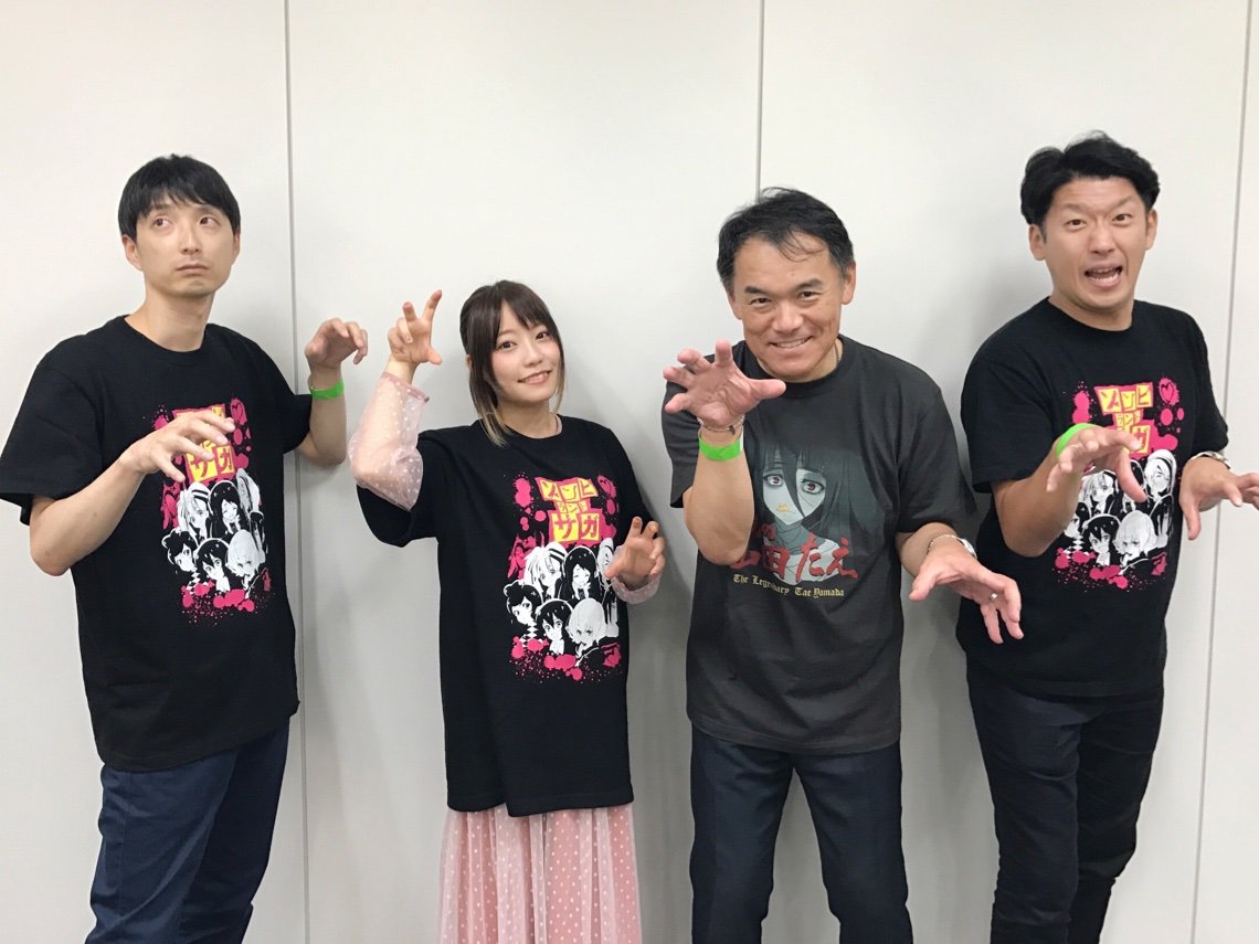 Twitter 上的 ゾンビランドサガ リベンジ Tvアニメ公式 全国ふるさと甲子園 アキバ スクエアでの全国ふるさと甲子園のステージ終了しました 峰達郎さん 唐津市長 近野顕次さん 佐賀県庁 本渡楓 源さくら役 竹中信広 Cygames が出演