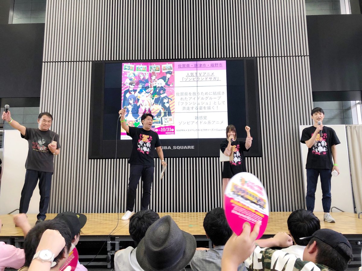 zombielandsaga's tweet photo. 【全国ふるさと甲子園】
アキバ・スクエアでの全国ふるさと甲子園のステージ終了しました！
峰達郎さん（唐津市長）、近野顕次さん（佐賀県庁）、 #本渡楓 （源さくら役）、竹中信広（Cygames）が出演！
ありがとうございました！
これからも佐賀県をよろしくお願いします！
#ゾンビランドサガ https://t.co/GDp9efMNKR