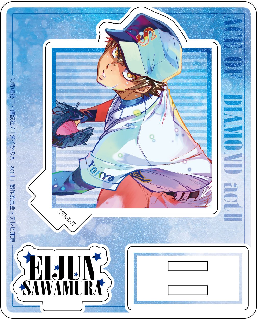 THEキャラSHOP@池袋マルイ店 в X: „完売情報 『ダイヤのA actⅡ THEキャラSHOP@池袋マルイ店 в X: „完売情報 『ダイヤのA actⅡ