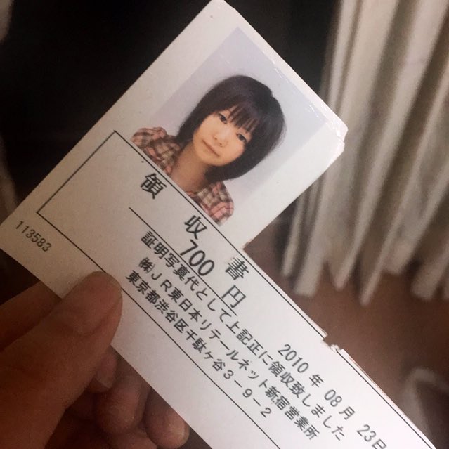 9年前の今日の自分見つけた