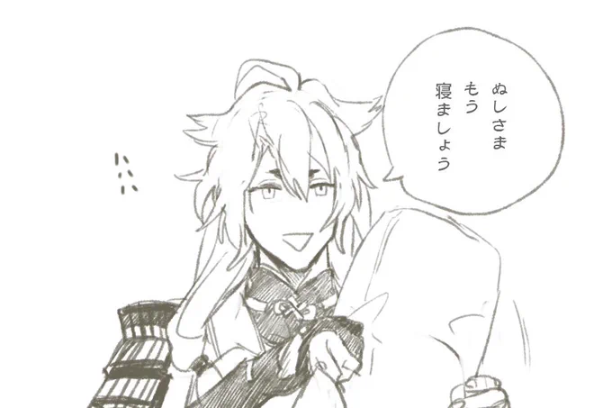 刀剣男士の「今日暑すぎ〜!鍛冶場こえてな〜い?」は鉄板ギャグ(鉄板だけに) 
