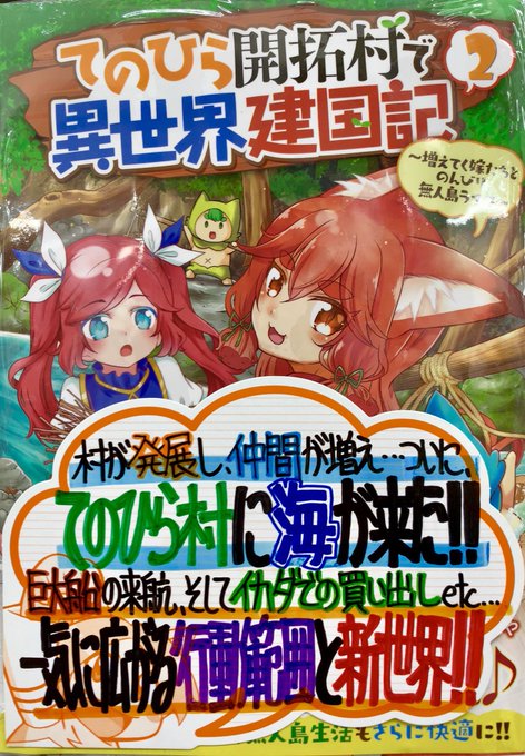星崎崑のtwitterイラスト検索結果