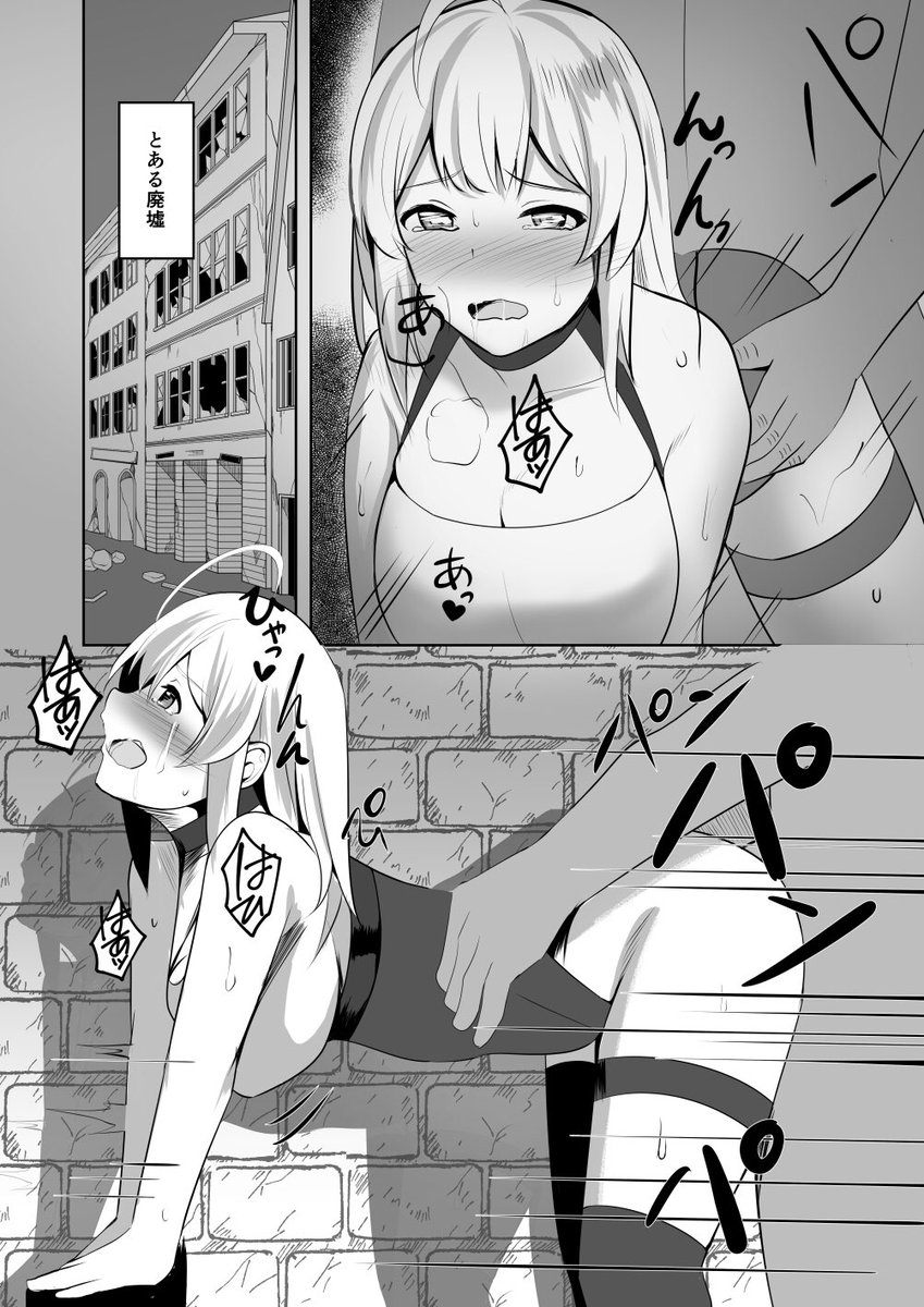 8月25日のコミティア参加します。
身を張って町を守る女の子のお話描いてみた。
新刊400円で販売します。
メロンブックス委託
https://t.co/HcpW9OA4LG
よろしくお願いいたしますm(_ _)m
#COMITIA129頒布作品
#COMITIA129