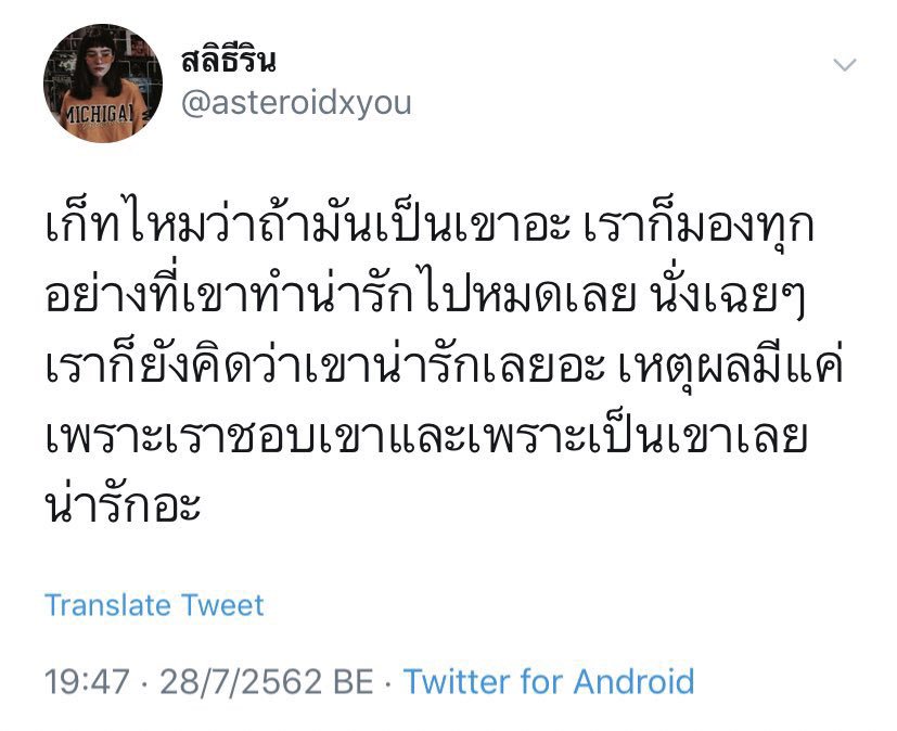 due tweet media