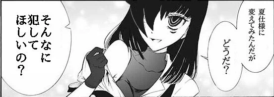 2年前くらいに作ってたクソコラ集。勝手に使って作ってごめんなさい!#わたモテ 