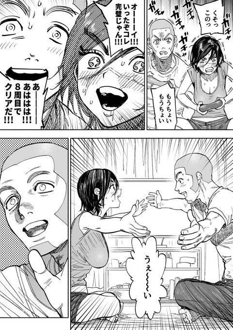 (TS女体化)トモダチのままでいることが難しいシラスギ♀  #何度でも見てほしいお気に入りを貼るタグ 