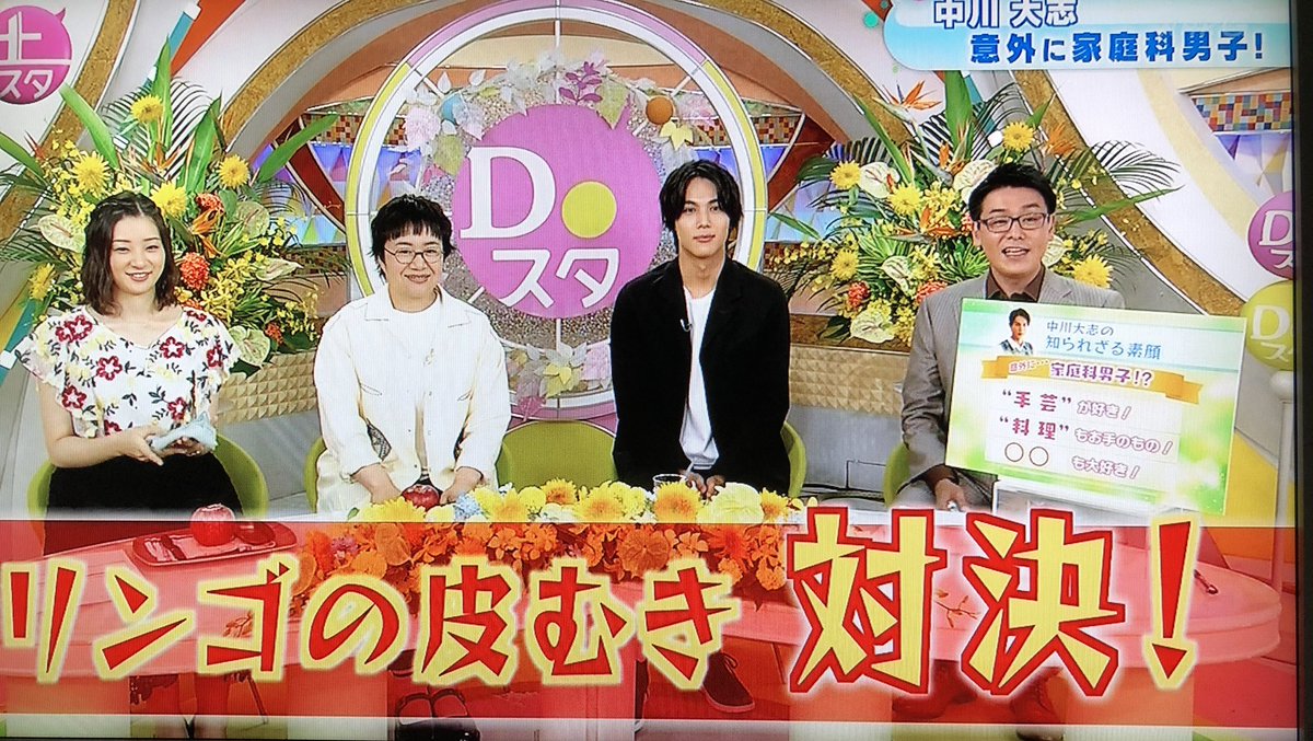 19 8 24 土曜スタジオパーク 中川大志 さんゲスト回まとめ なつぞら 共演者 山田裕貴さん 藤本沙紀さんが外観覧者に紛れ込む一幕が 3ページ目 Togetter 19 8 24 土曜スタジオパーク 中川大志 さんゲスト回まとめ なつぞら 共演者 山田裕貴さん 藤本沙紀さんが外観覧者に紛れ込む一幕が 3ページ目 Togetter