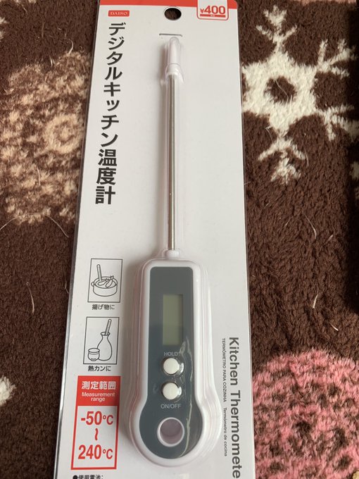 100均3ショップの便利なおすすめ温度計15選 デジタル式やマイナス対応も Cuty