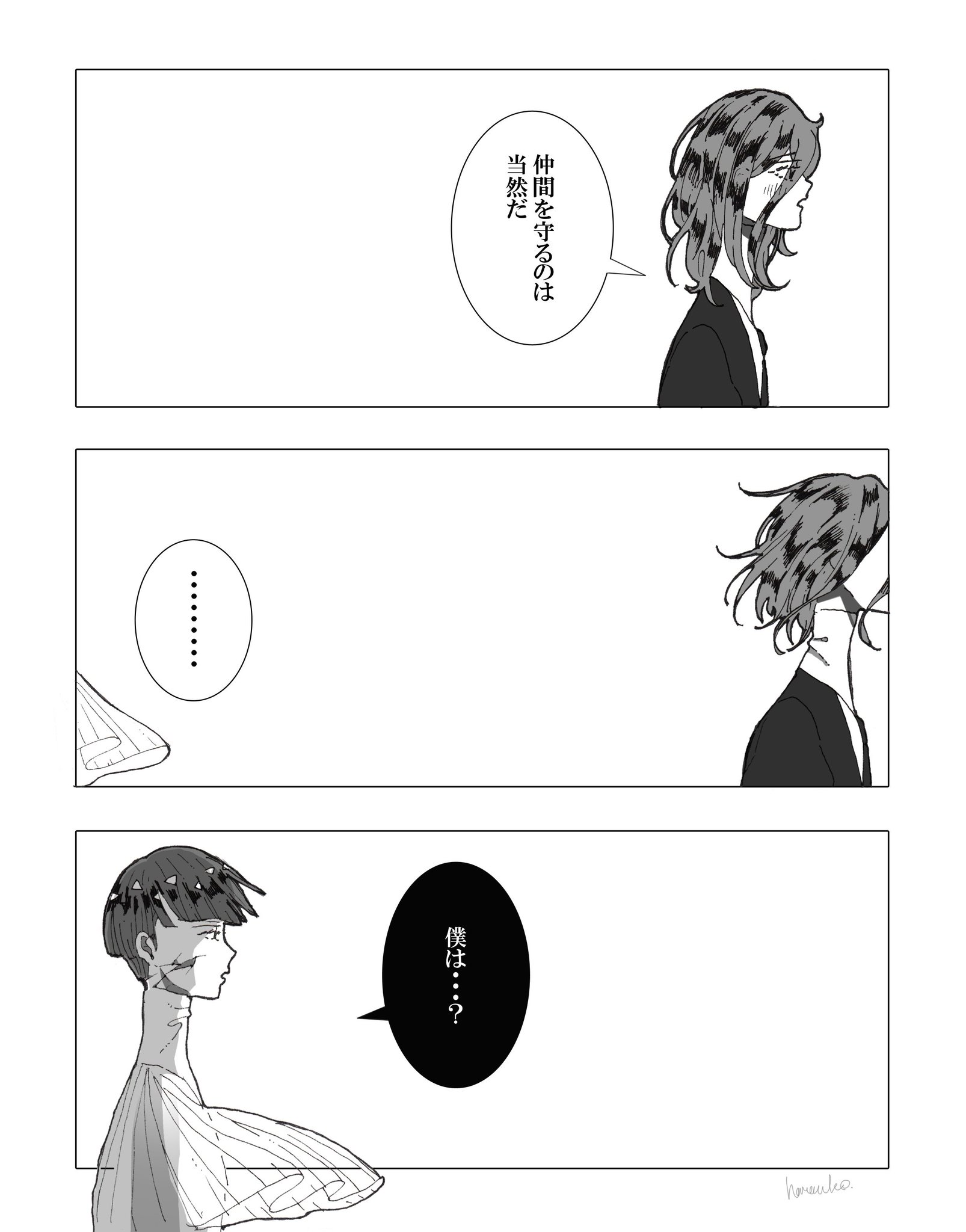 宝石之国 宝石之国