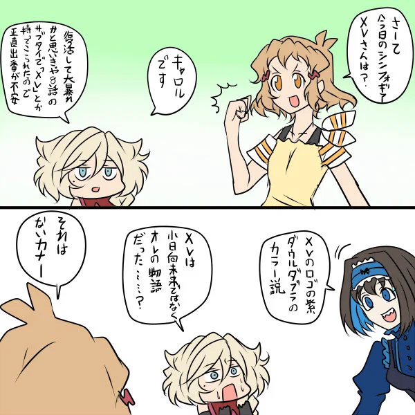 8話楽しみですね 