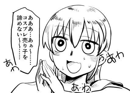 台所 tweet media